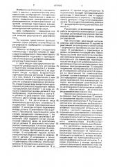 Система автоматического регулирования возбуждения синхронного компенсатора (патент 1631692)
