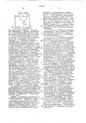 Привитые сополимеры поливинилбутираля с винилфторидом (патент 602509)