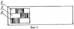 Лесотаксационный угловой шаблон (патент 2275593)