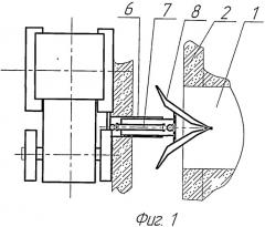 Способ полива по полосам и устройство для его осуществления (патент 2445767)