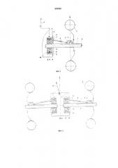 Устройство для измерения ширины колеи транспортного средства (патент 694400)