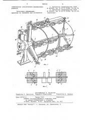 Устройство для сборки под сварку изделий кольцевой формы (патент 948594)