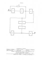 Релейный квадратичный преобразователь (патент 525970)