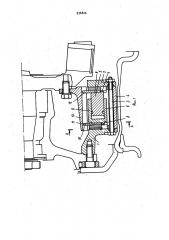 Корпус для дискового тормоза (патент 936826)