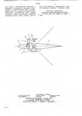 Судовой разрезной руль (патент 779182)
