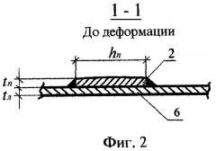 Способ монтажа цилиндрических корпусов листовых конструкций (патент 2269394)