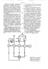 Установка кондиционирования воздуха (патент 892135)