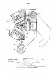Устройство для направления проволочного электрода- инструмента (патент 872162)