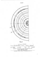 Центробежный сепаратор (патент 451467)