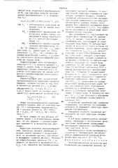 Электрогирационное устройство для бесконтактного измерения высоких напряжений (патент 1525593)