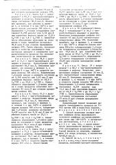 Способ получения оксидов высших олефинов (патент 1439967)