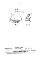 Фотоэлектрический импульсный датчик (патент 1719885)