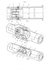 Водосбросное устройство (патент 920099)