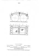 Брызговик для последовательно расположенных колес транспортного средства (патент 463574)