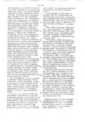 Способ получения рекомбинантной плазмидной днк phtn 713, кодирующей фактор некроза опухоли человека (патент 1614765)
