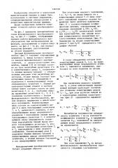 Диодный функциональный преобразователь (патент 1365101)