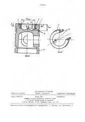 Двигатель внутреннего сгорания (патент 1437545)