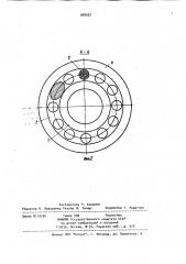 Гибкая труба (патент 968552)