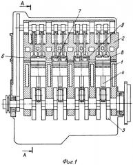 Двигатель внутреннего сгорания (патент 2254487)