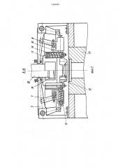 Устройство для штамповки деталей из штучных заготовок (патент 1368089)