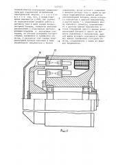 Устройство для электроснабжения железнодорожного вагона (патент 1477577)