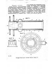 Газовая форсунка (патент 15760)