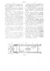 Устройство для тренировки лыжников (патент 1251935)