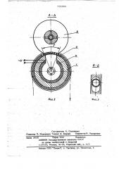 Устройство для вакуумирования к установке для пропитки волокнистого материала связующим (патент 735694)