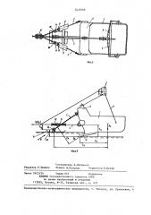 Ковш экскаватора-драглайна (патент 1229268)
