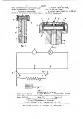 Индикаторное устройство крепежного болта (патент 926394)