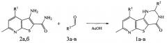 Способ получения производных 2-арил(гетарил)-7-метил-1,2,3,4-тетрагидропиридо[3',2':4,5]тиено[3,2-d]пиримидин-4-она (патент 2634351)