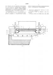 Устройство для загрузки глинозема в алюминиевый электролизер с обожженными анодами (патент 526682)