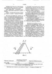 Массивно-контрфорсная плотина (патент 1740536)