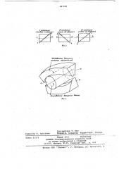 Устройство для магнитно-абразивной обработки наружных поверхностей деталей типа тел вращения (патент 647100)