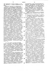 Колесно-шагающий движитель (патент 880852)