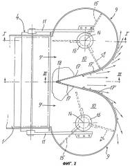 Зерноуборочный комбайн с широким разбрасыванием измельченной смеси соломы и половы (патент 2248114)