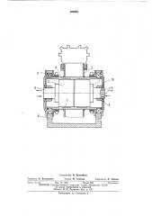 Гидравлический моторный блок привода роторного колеса экскаватора (патент 499383)