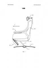 Кресло и опорные структуры (патент 2625225)