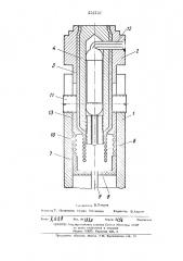 Датчик уколов при фехтовании (патент 451441)
