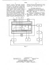 Устройство для определения тепло-вых свойств материалов (патент 819662)