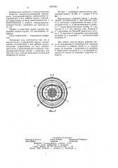 Жидкостнокольцевой вакуум-насос (патент 1019108)