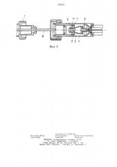 Криохирургический аппарат (патент 1220654)