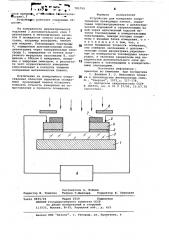 Устройство для измерения сопротивления проводящих пленок (патент 785790)