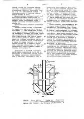 Пульсационный кристаллизатор (патент 1088742)
