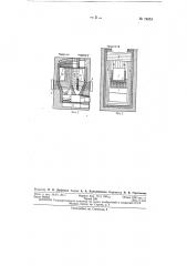 Топка для сжигания мелкого и влажного топлива во взвешенном состоянии (патент 74053)