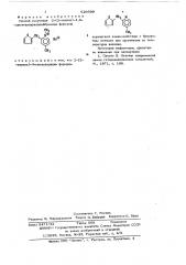 Способ получения 2/2-тиенил/-1,4-диметилпиридиний бромида (патент 626699)