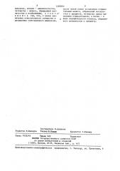 Светосильный телецентрический объектив с вынесенным входным зрачком (патент 1283692)