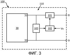 Способ и устройство для возбуждения oled-устройства (патент 2546959)