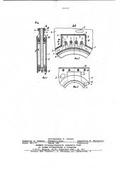 Клапан горячего дутья доменных воздухонагревателей (патент 996449)