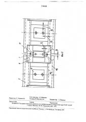Статор электрической машины постоянного тока (патент 1760600)